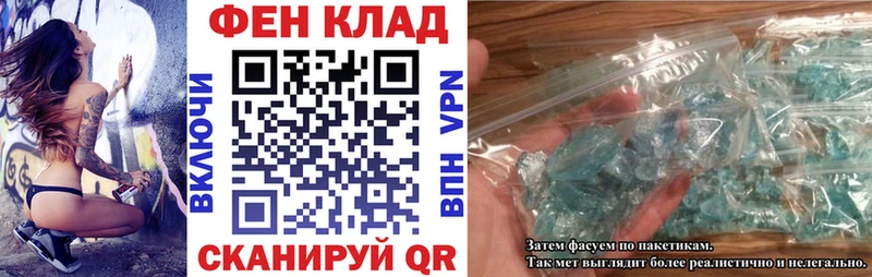 как найти наркотики  Гороховец  АМФ 98% 