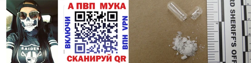 Alpha-PVP крисы CK  купить наркотики цена  Гороховец 