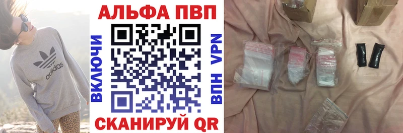 Alpha-PVP кристаллы Гороховец