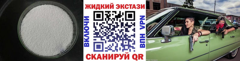 Бутират бутик дарк нет Telegram Гороховец ссылка на мегу