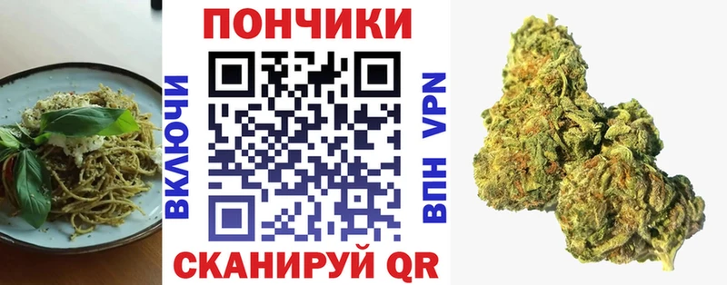 Еда ТГК марихуана  Гороховец 