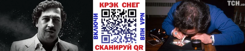 КОКАИН Эквадор  купить  цена  Гороховец 