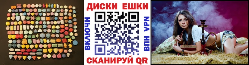 Ecstasy Cube  где можно купить наркотик  Гороховец 