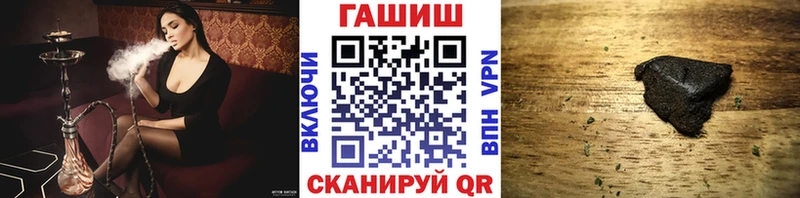 закладки  Гороховец  ГАШИШ гашик 