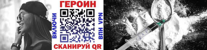 где найти наркотики  Гороховец  ГЕРОИН Афган 