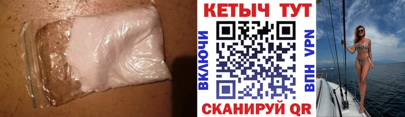 КЕТАМИН ketamine  Гороховец 