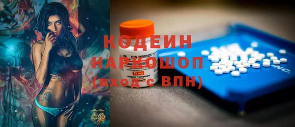 наркотики Беломорск