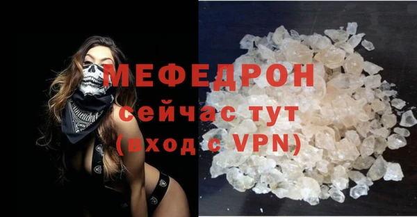MDMA Premium VHQ Белокуриха