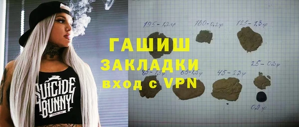 MDMA Premium VHQ Белокуриха