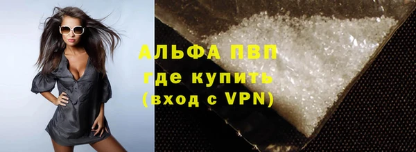 винт Белоозёрский