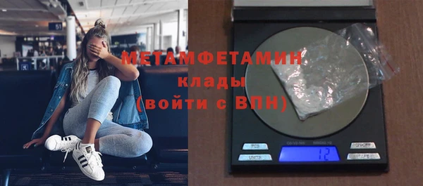 MDMA Premium VHQ Белокуриха