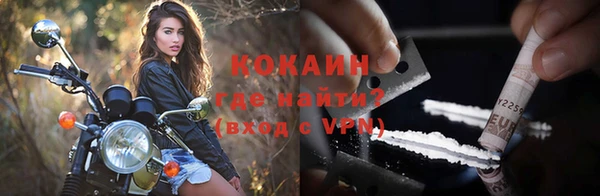 наркотики Беломорск