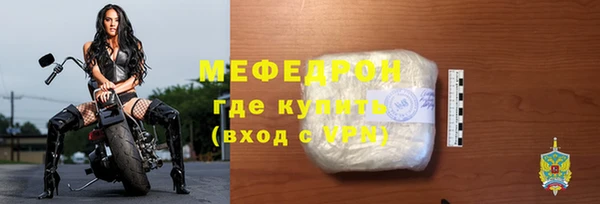 наркотики Беломорск