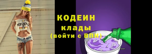 наркотики Беломорск