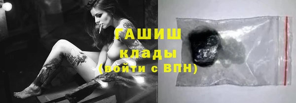 винт Белоозёрский