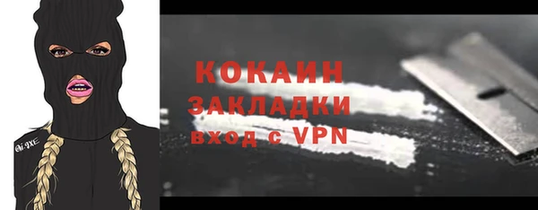 MDMA Premium VHQ Белокуриха