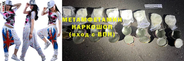 MDMA Premium VHQ Белокуриха