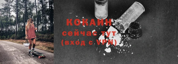 MDMA Premium VHQ Белокуриха