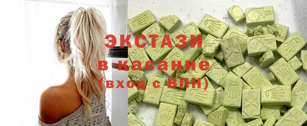 MDMA Premium VHQ Белокуриха