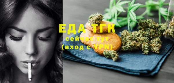 MDMA Premium VHQ Белокуриха