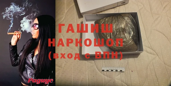 наркотики Беломорск