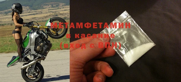 винт Белоозёрский