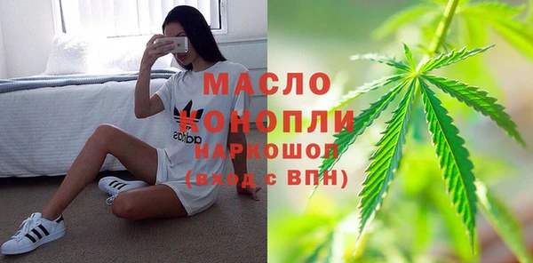 наркотики Беломорск