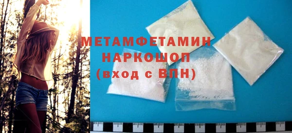 винт Белоозёрский