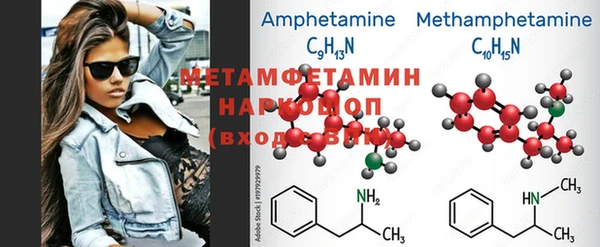 MDMA Premium VHQ Белокуриха