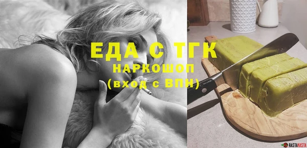 MDMA Premium VHQ Белокуриха