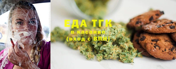 наркотики Беломорск