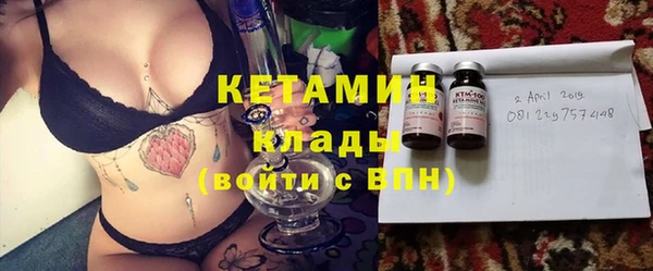 наркотики Беломорск