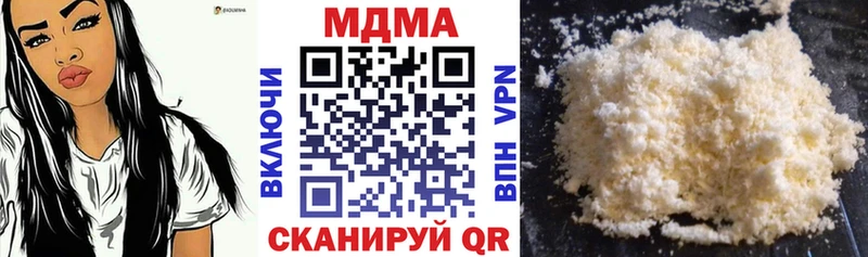 MDMA Molly  Гороховец 