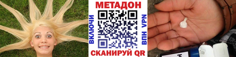 Метадон мёд  Гороховец 