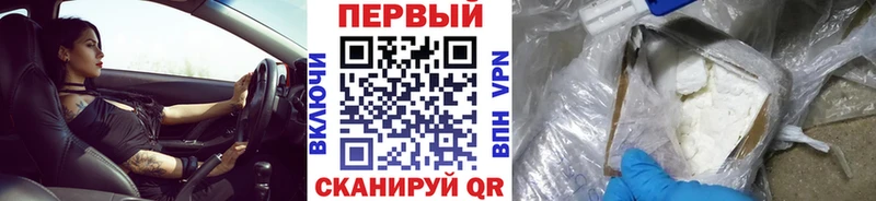 Метамфетамин Methamphetamine darknet состав Гороховец