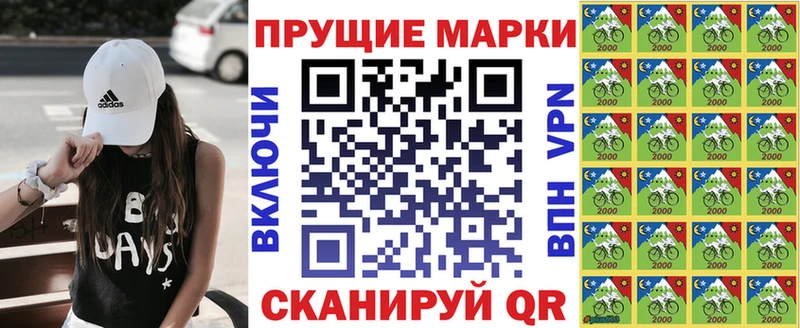 дарнет шоп  Гороховец  Марки N-bome 1500мкг 