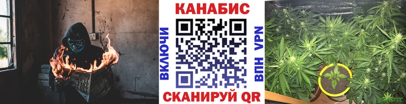 Бошки Шишки сатива  магазин продажи   маркетплейс Telegram  Гороховец  KRAKEN сайт 